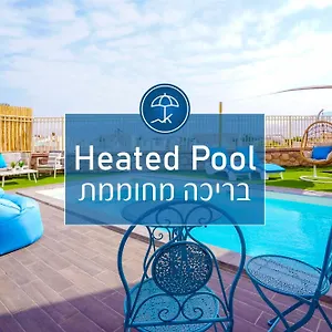  דירה Yalarent Morning Star-garden With Private Pool ישראל